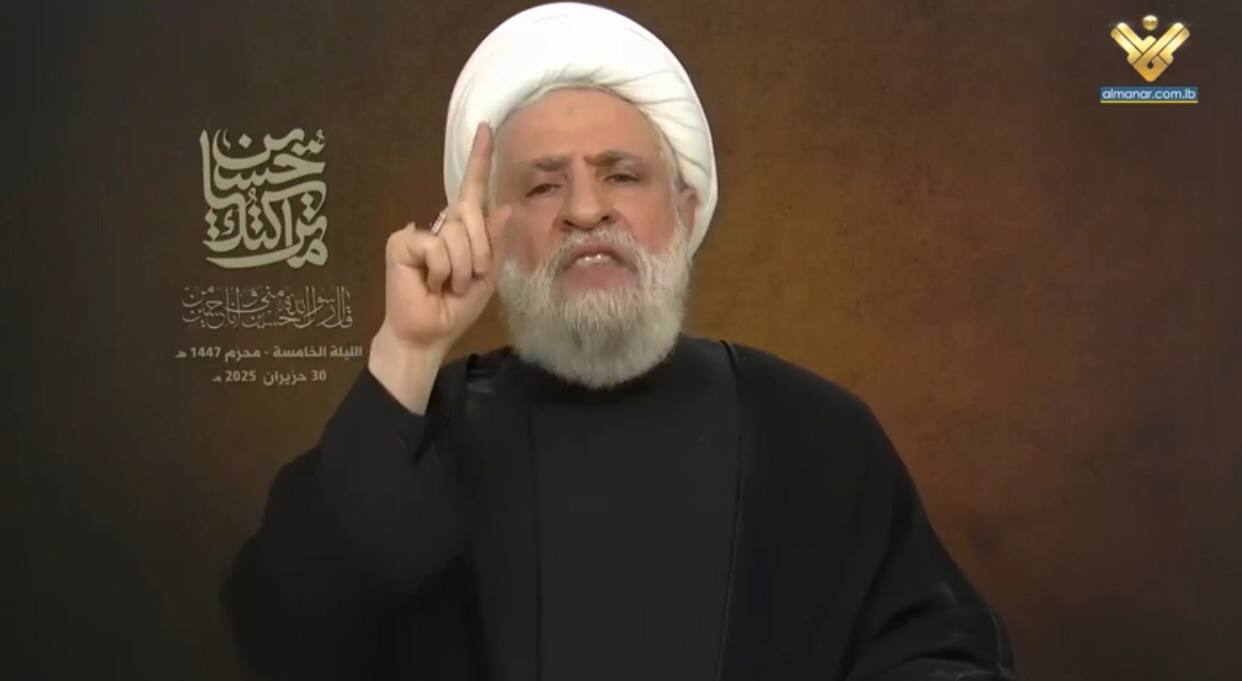 Sheikh Naim Qassem, Hezbollah's S.G., in Ashura televised address (Monday, June 30, 2025).