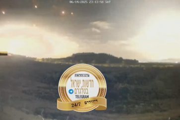 Iranian missile attack on Haifa