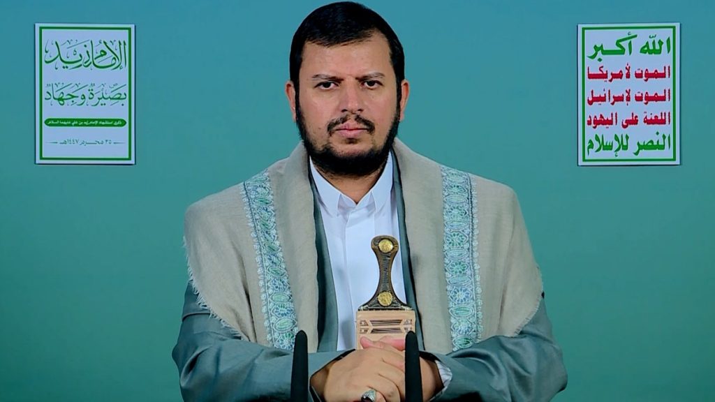 Sayyed Al-Houthi