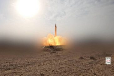 Yemeni Missile