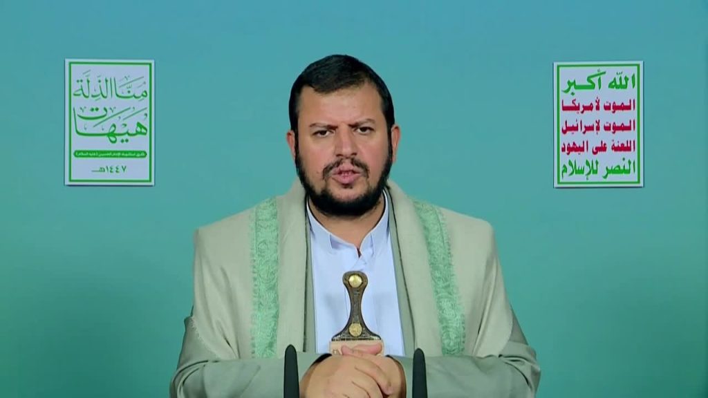 Ansarullah Yemen Ashura