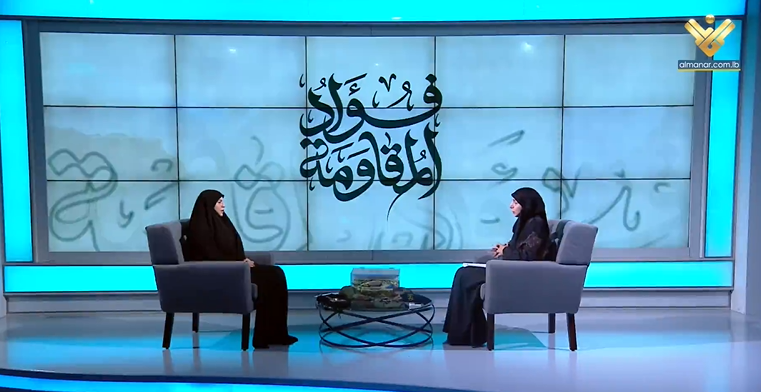 Hezbollah Commander Martyr