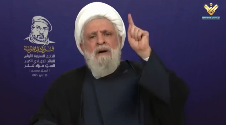 Hezbollah Secretary General Sheikh Naim Qassem