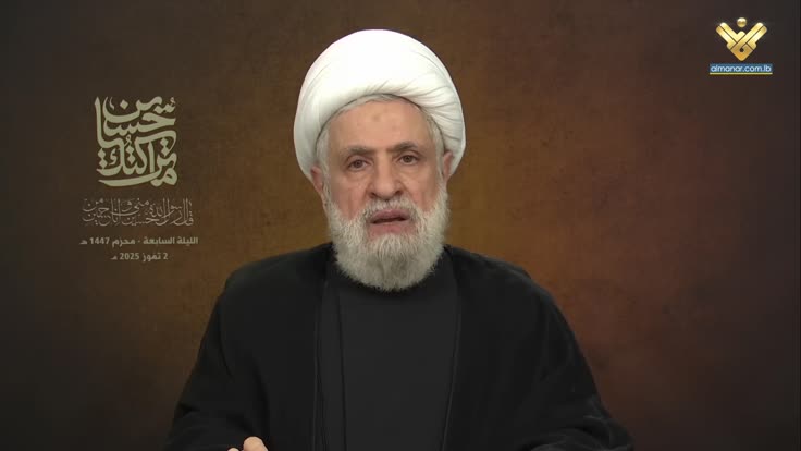 Hezbollah Secretary General Sheikh Naim Qassem