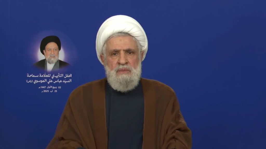 Hezbollah Secretary General Sheikh Naim Qassem