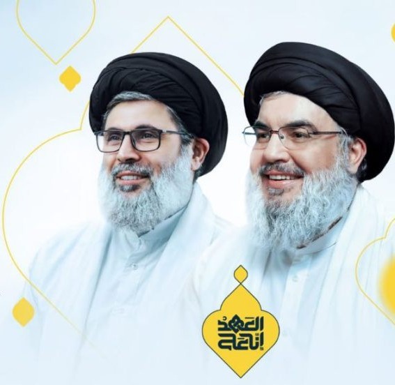 Sayyed Nasrallah Sayyed Safeiddine