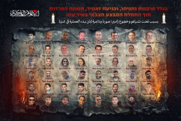 Hamas Hostages image