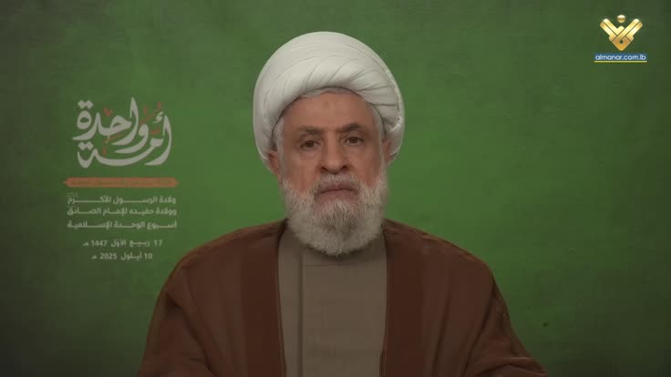 Hezbollah Sheikh Qassem
