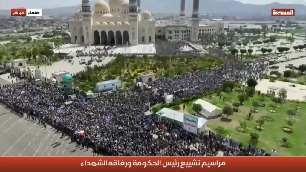 Yemen PM funeral