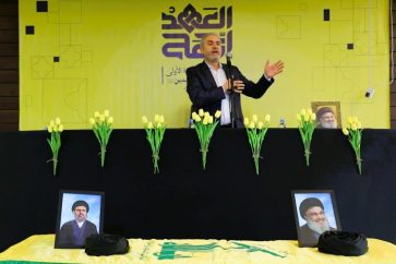 Hezbollah Mustafa Bayram