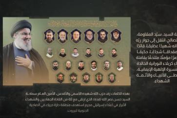 Hezbollah Sayyed Nasrallah