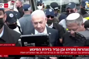 Netanyahu and Ben Gvir inspect the scene of the attack