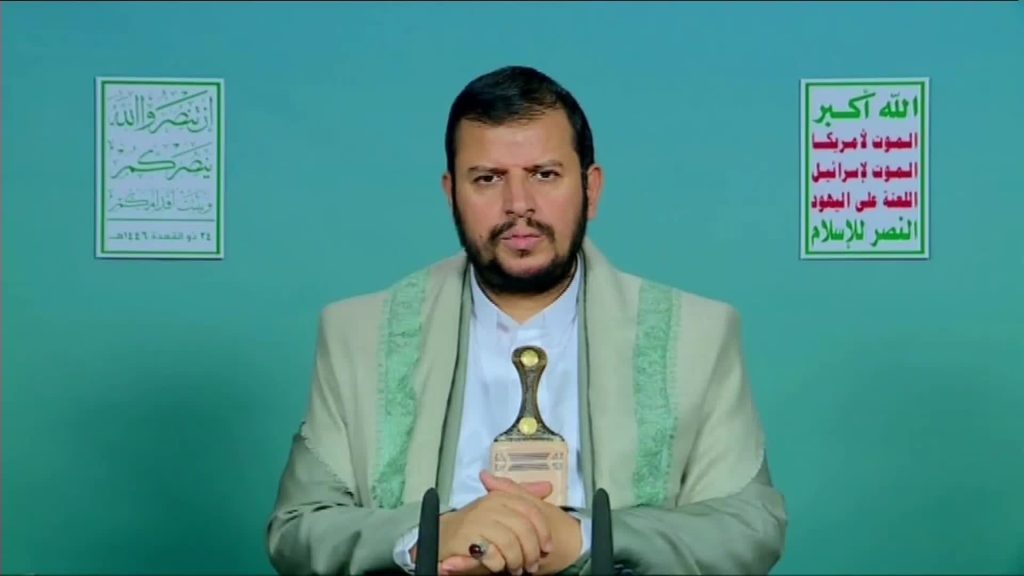 Head of Ansarullah Movement Sayyed Abdul Malik Badreddine Al-Houthi