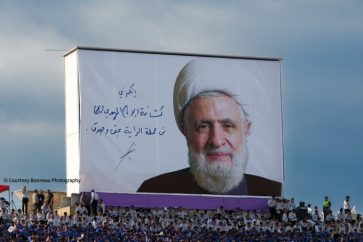 Sheikh Naim Qassem Al-Mahdi Scouts