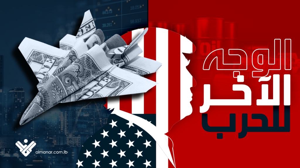 manar-650b3de0ffdbdf25-1024x576