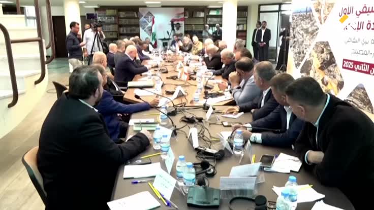 Msayleh Coordination Meeting for the Reconstruction of South Lebanon